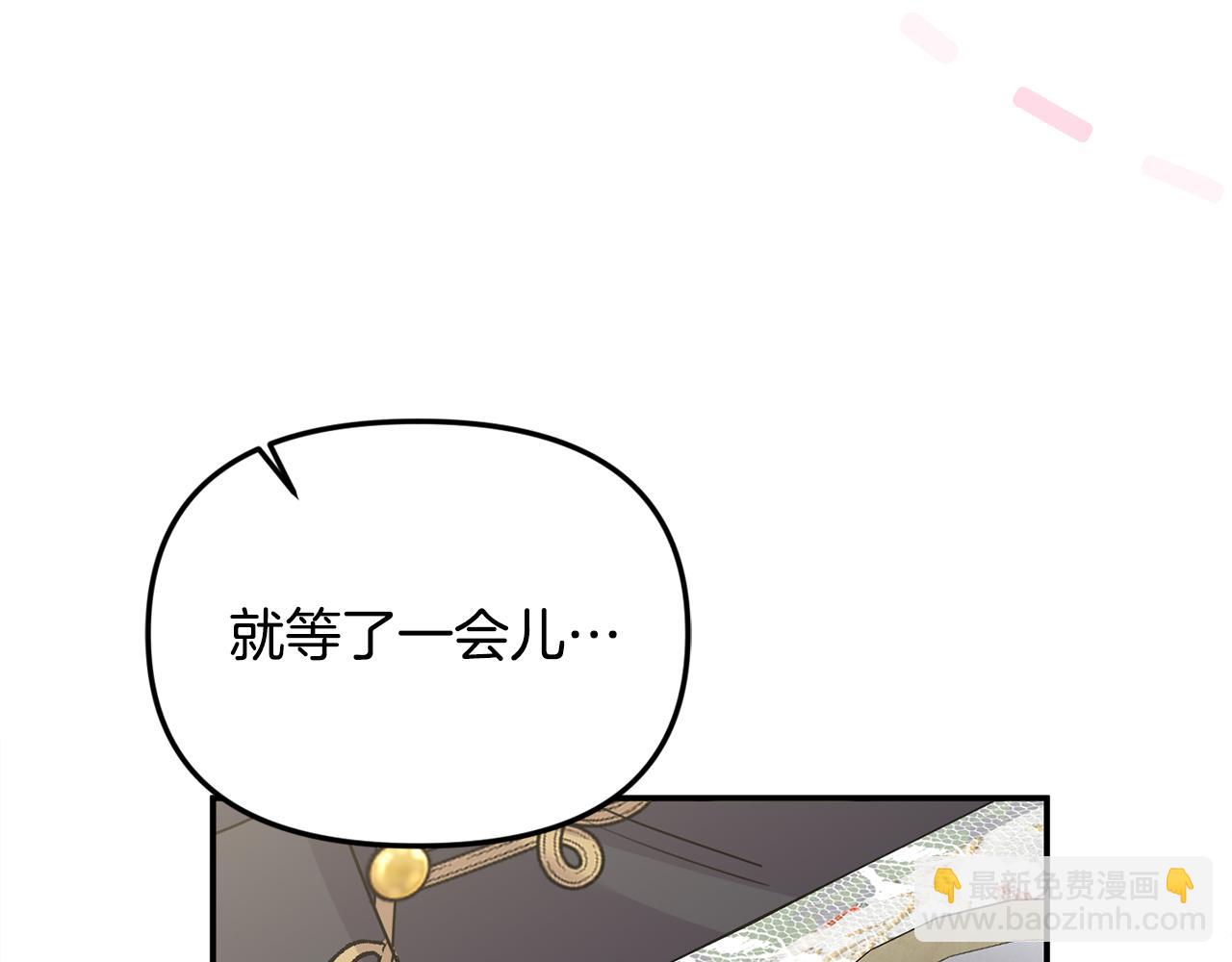 第63话 我喜欢上他了？(1/5)-第63话