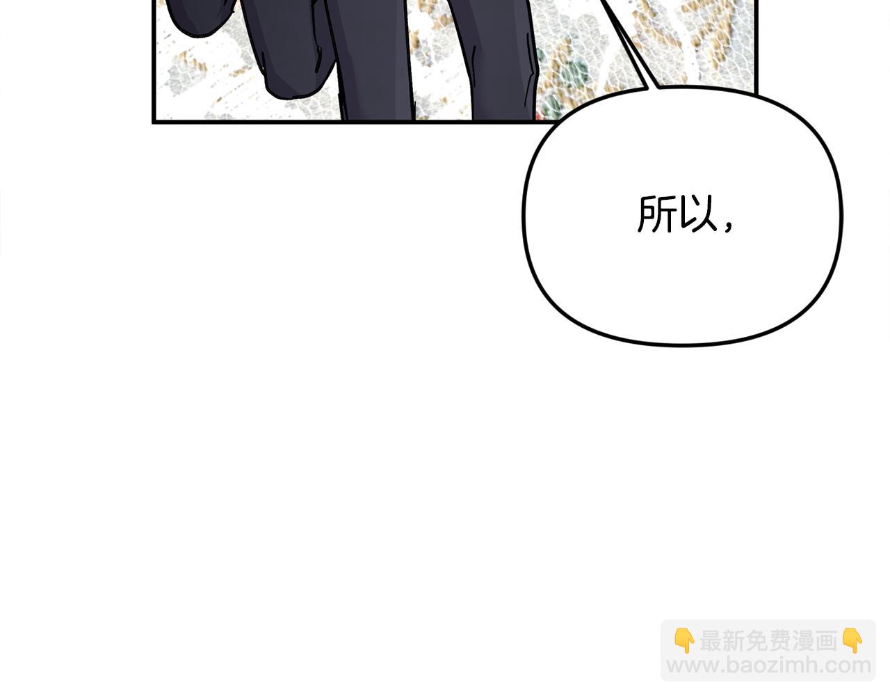 第63话 我喜欢上他了？(1/5)-第63话