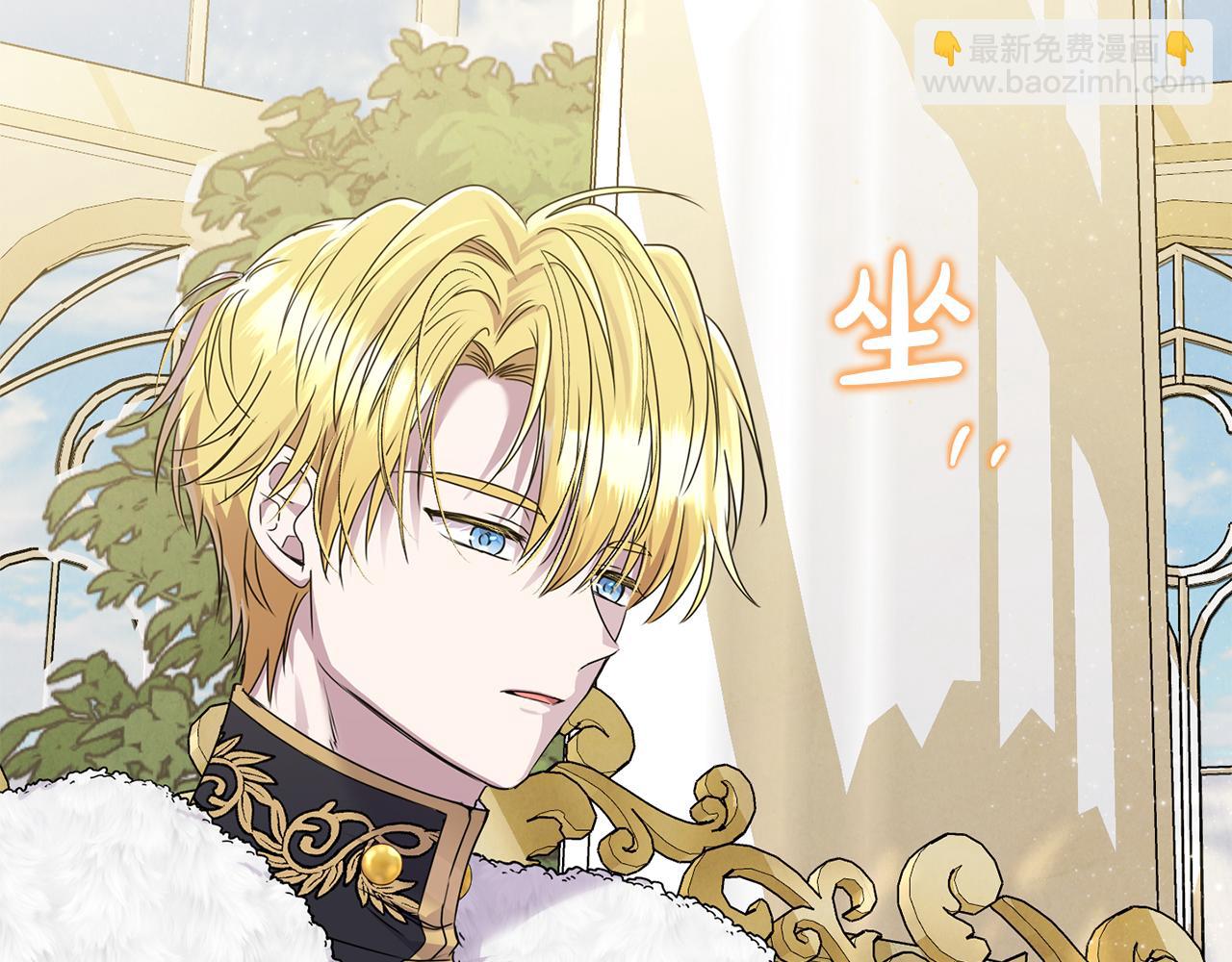 第63话 我喜欢上他了？(1/5)-第63话