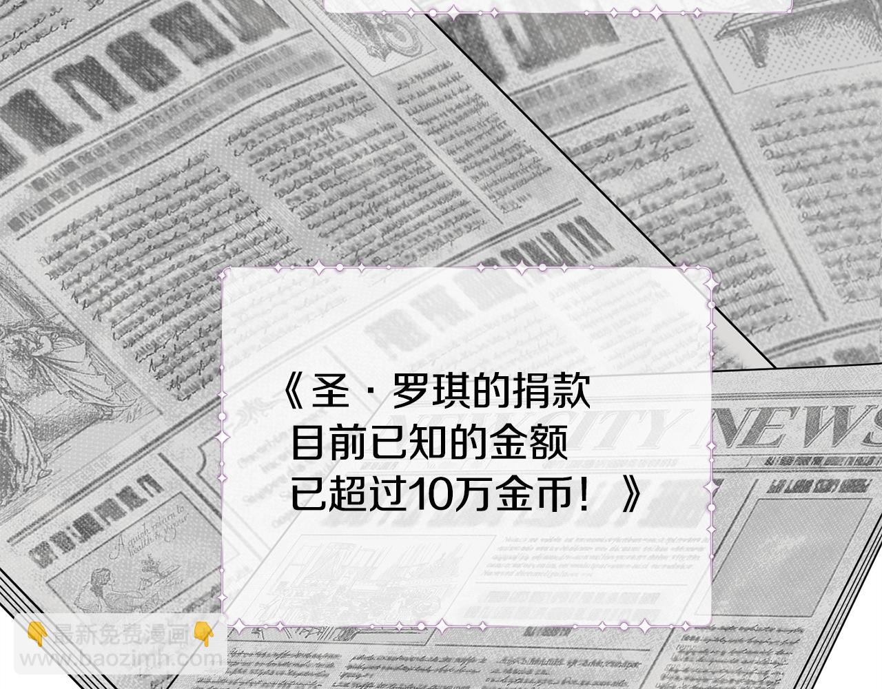 第63话 我喜欢上他了？(1/5)-第63话