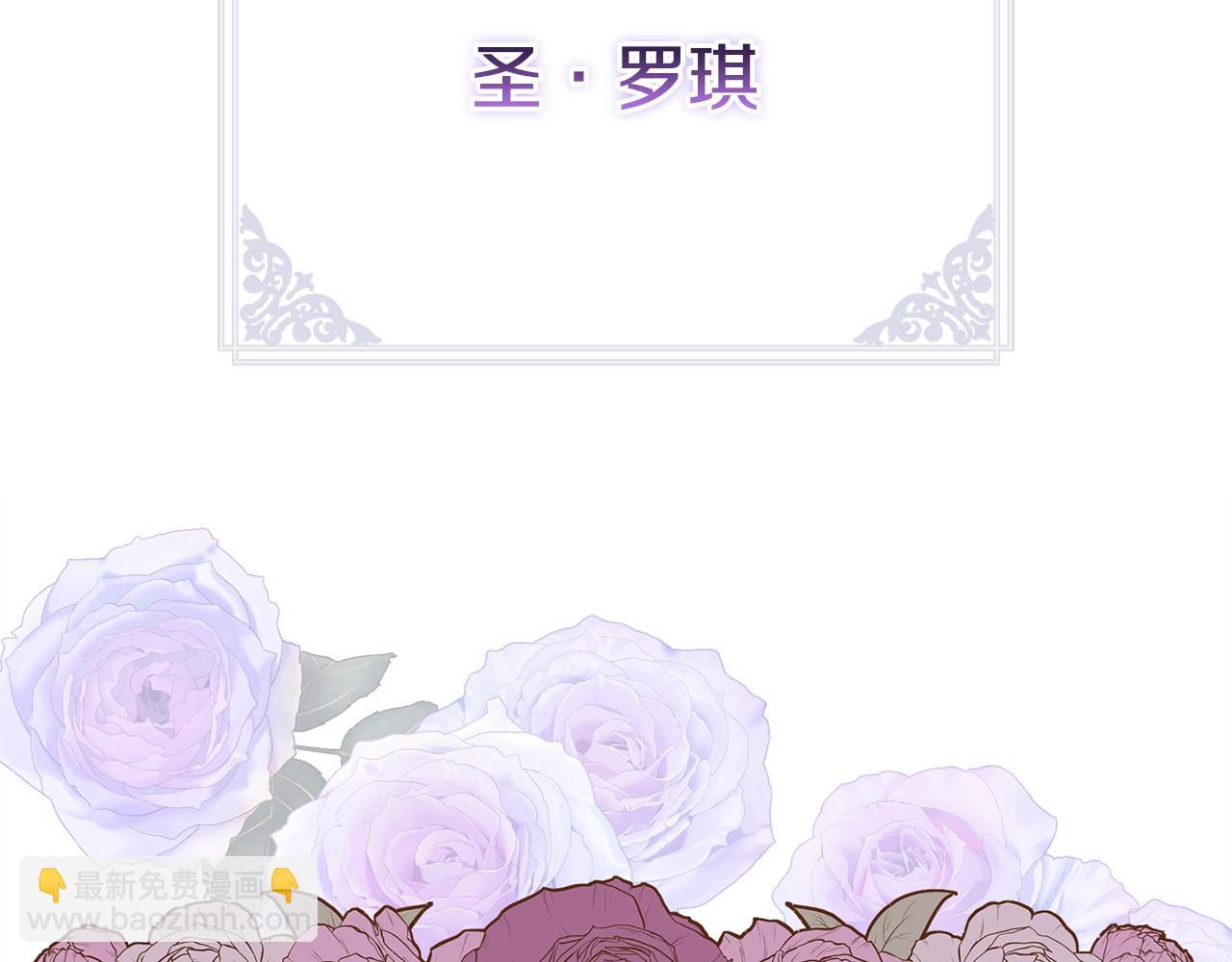 第63话 我喜欢上他了？(1/5)-第63话