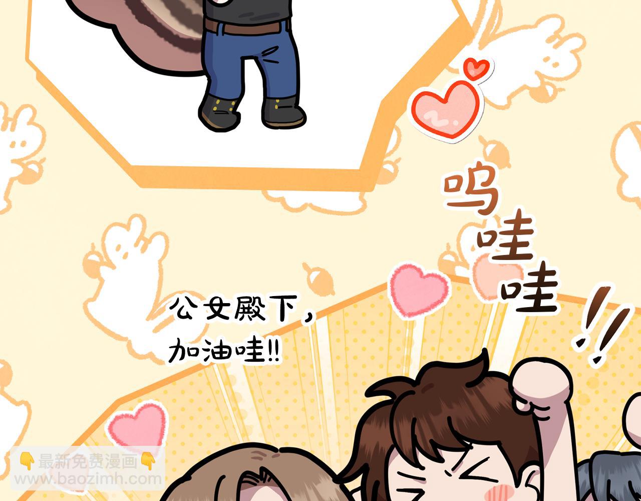 第65话 缔结契约(1/5)-第65话