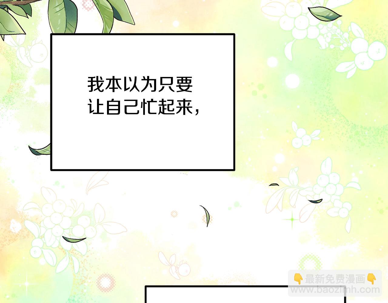 第65话 缔结契约(1/5)-第65话