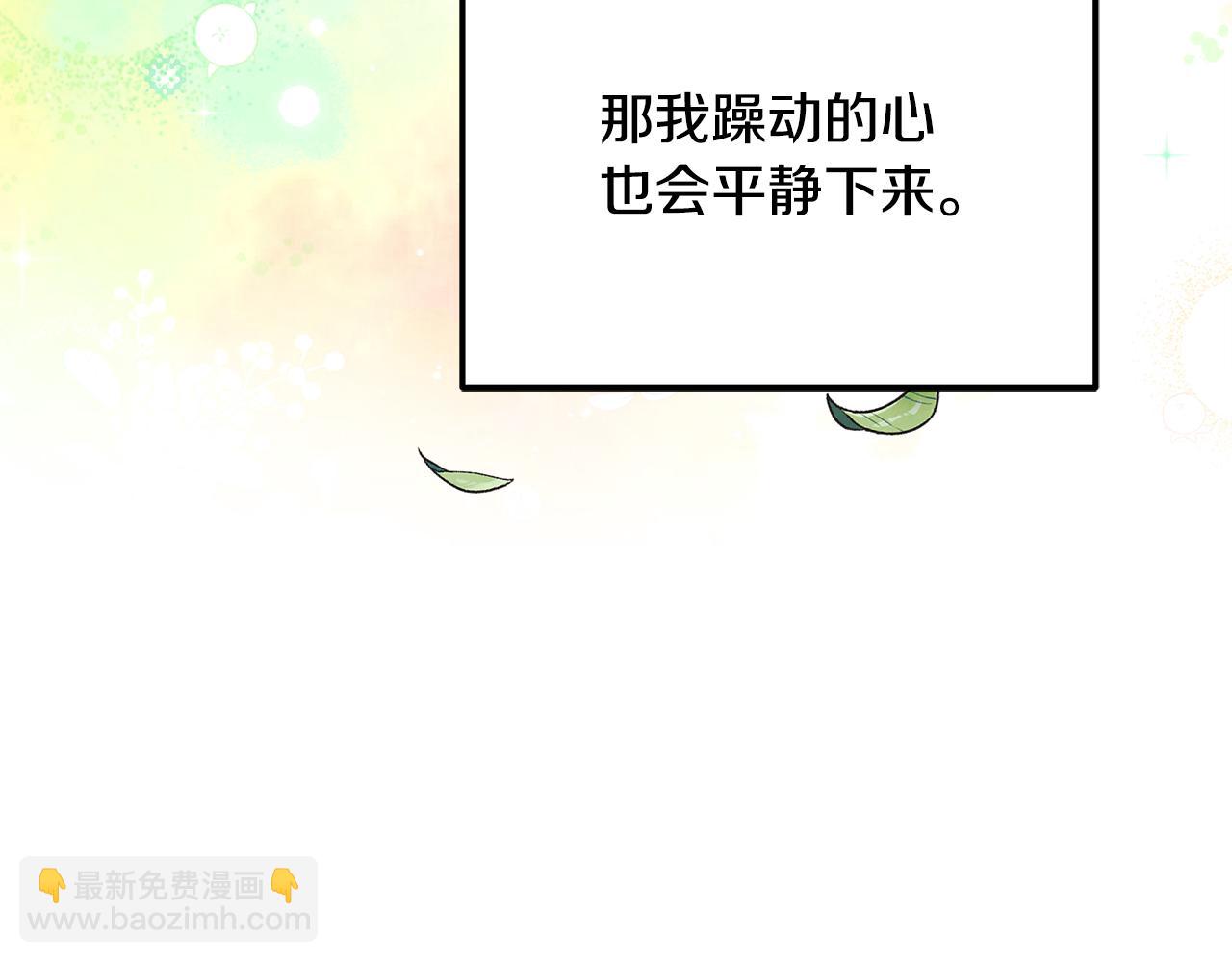 第65话 缔结契约(1/5)-第65话