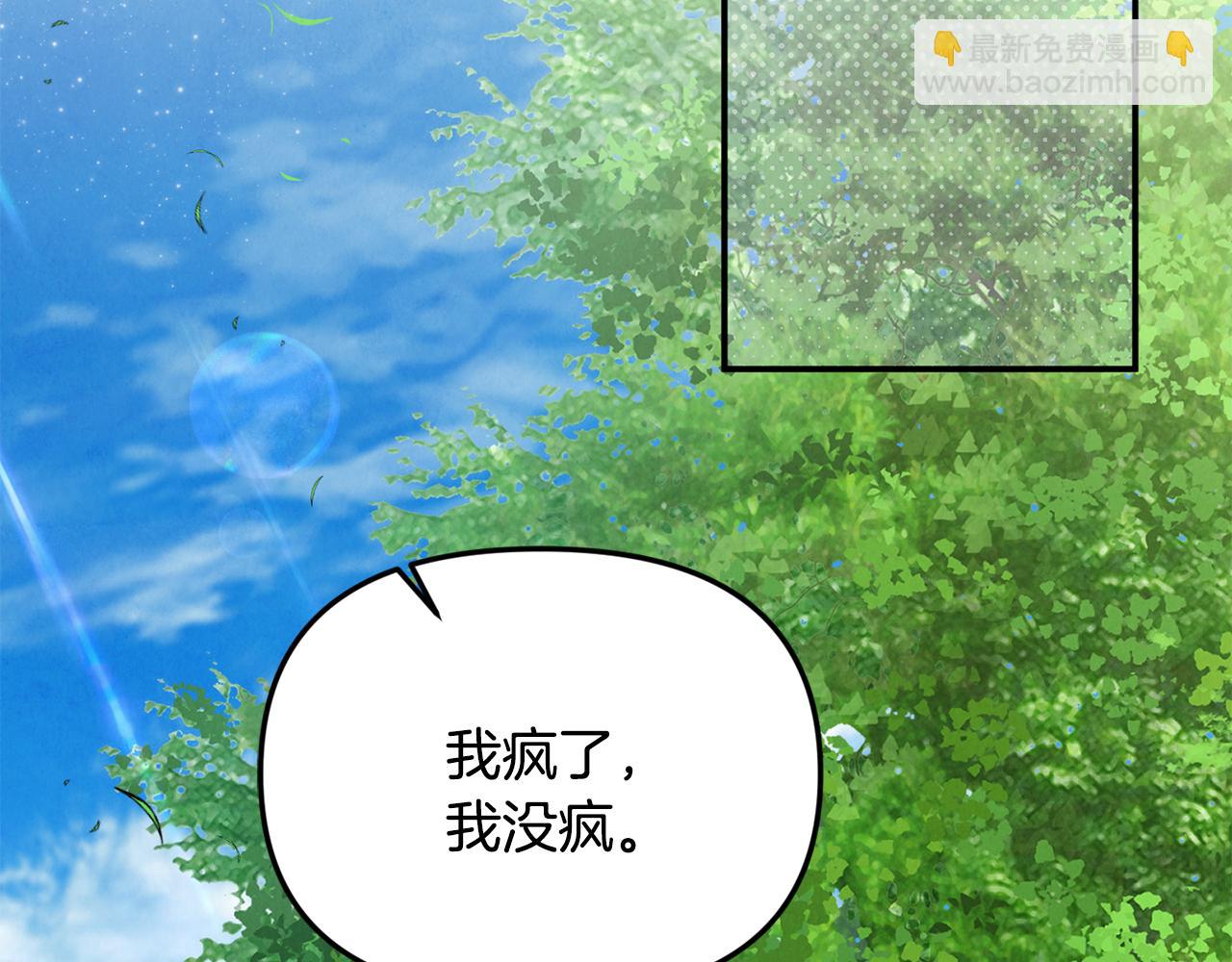 第65话 缔结契约(1/5)-第65话