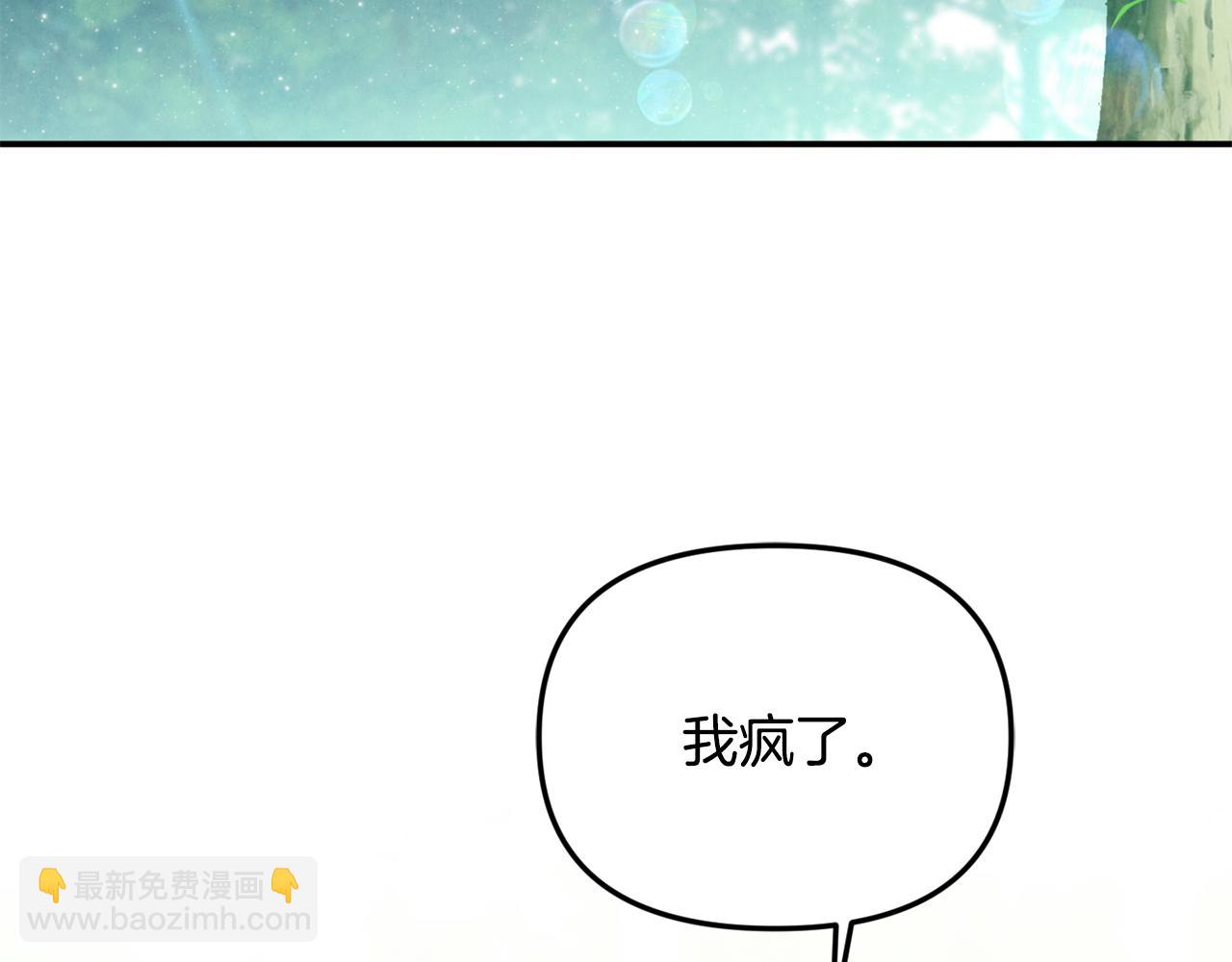 第65话 缔结契约(1/5)-第65话