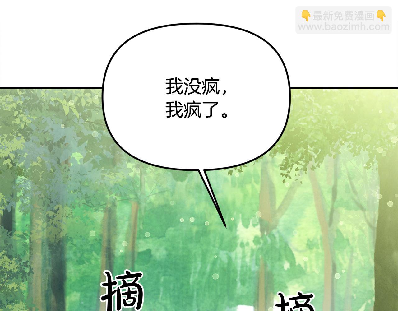 第65话 缔结契约(1/5)-第65话