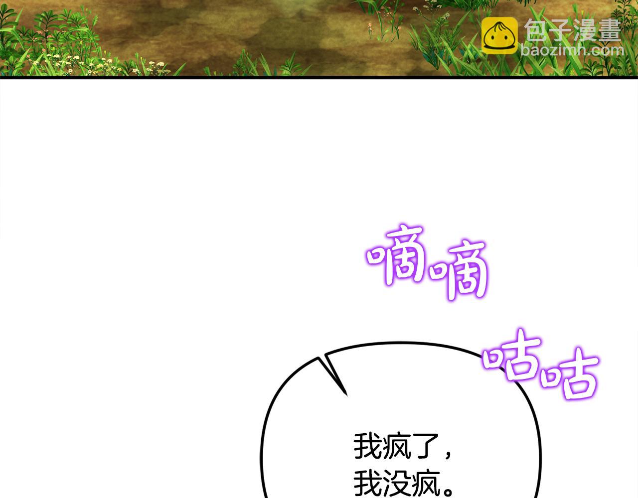 第65话 缔结契约(1/5)-第65话