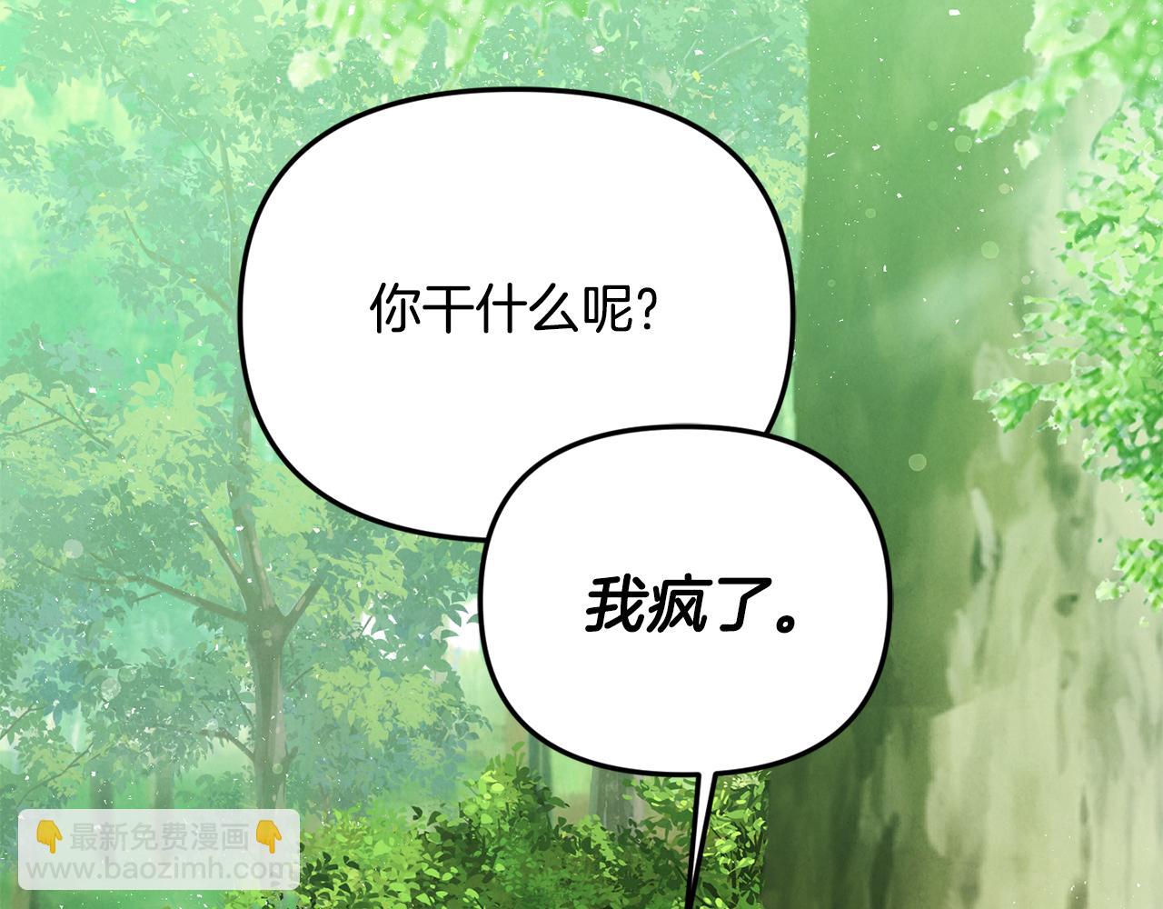 第65话 缔结契约(1/5)-第65话