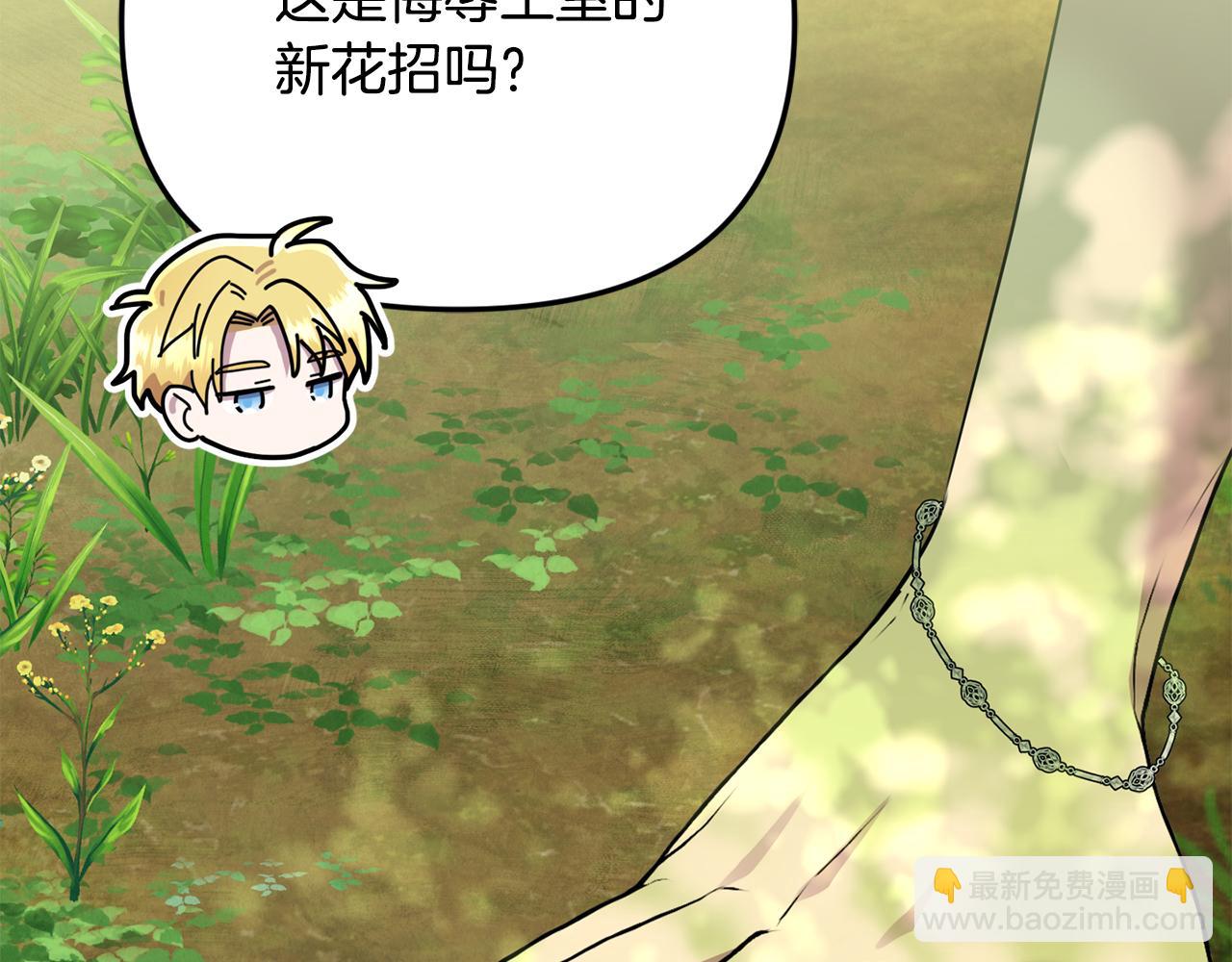 第65话 缔结契约(1/5)-第65话