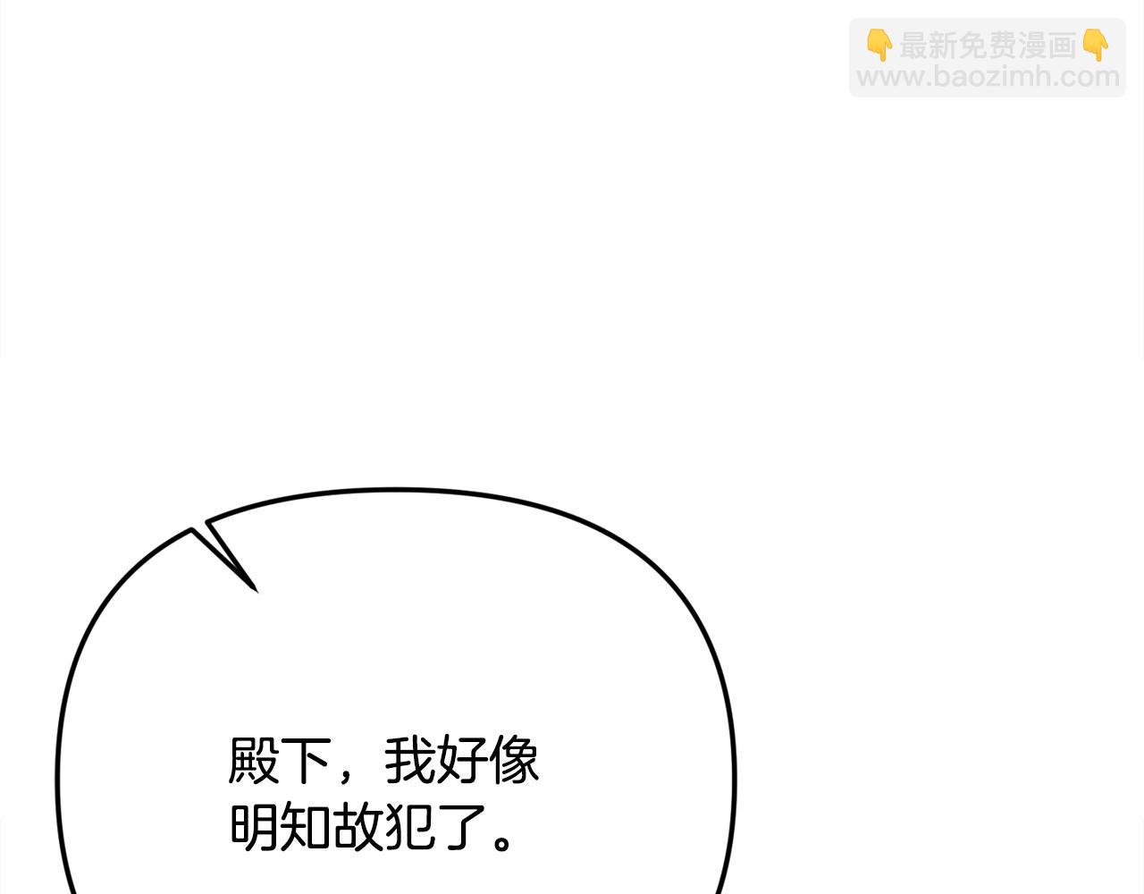 第65话 缔结契约(1/5)-第65话