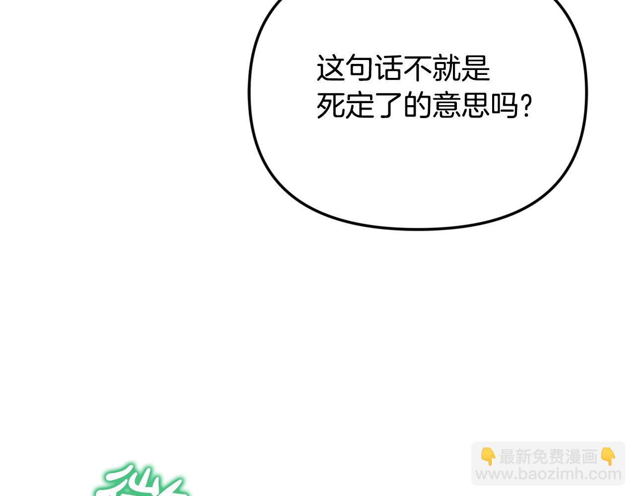 第65话 缔结契约(1/5)-第65话