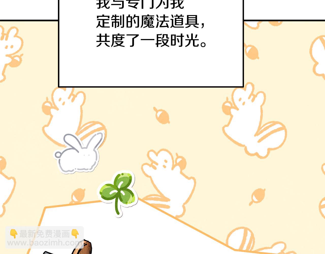 第65话 缔结契约(1/5)-第65话