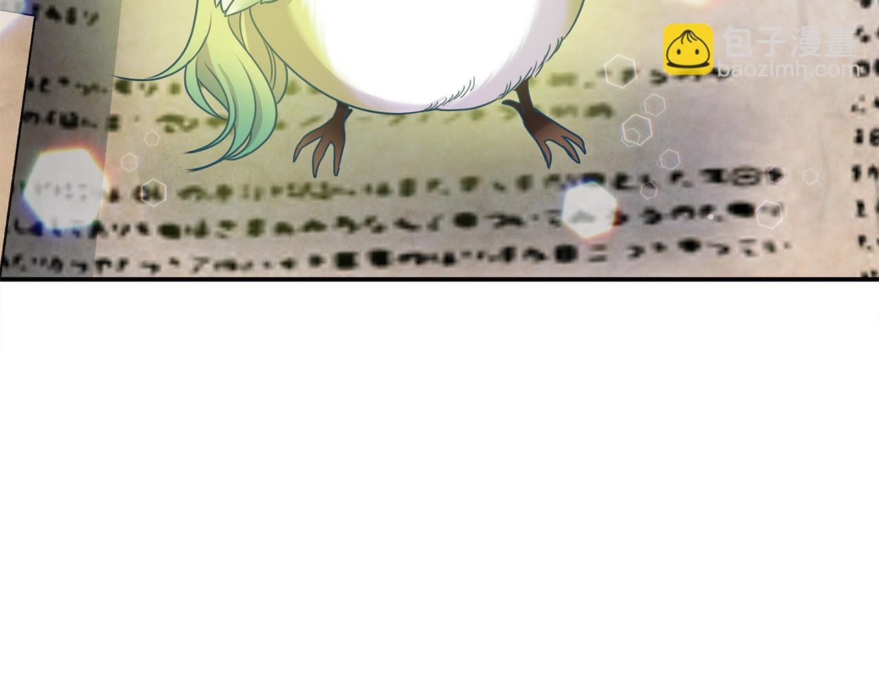 第67话 严重怀疑作者的喜好(1/5)-第67话