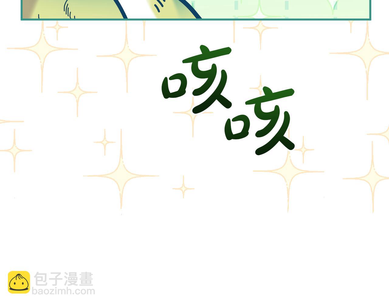 第67话 严重怀疑作者的喜好(1/5)-第67话