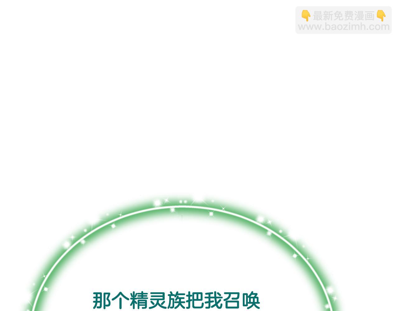 第67话 严重怀疑作者的喜好(1/5)-第67话