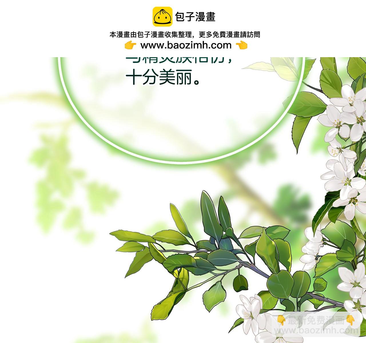 第67话 严重怀疑作者的喜好(1/5)-第67话