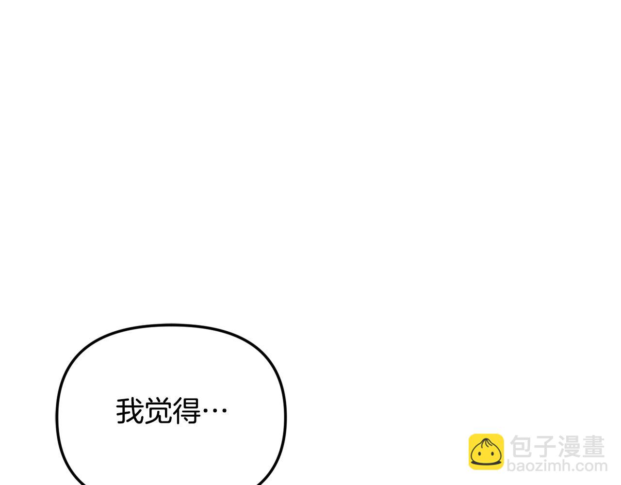 第67话 严重怀疑作者的喜好(1/5)-第67话