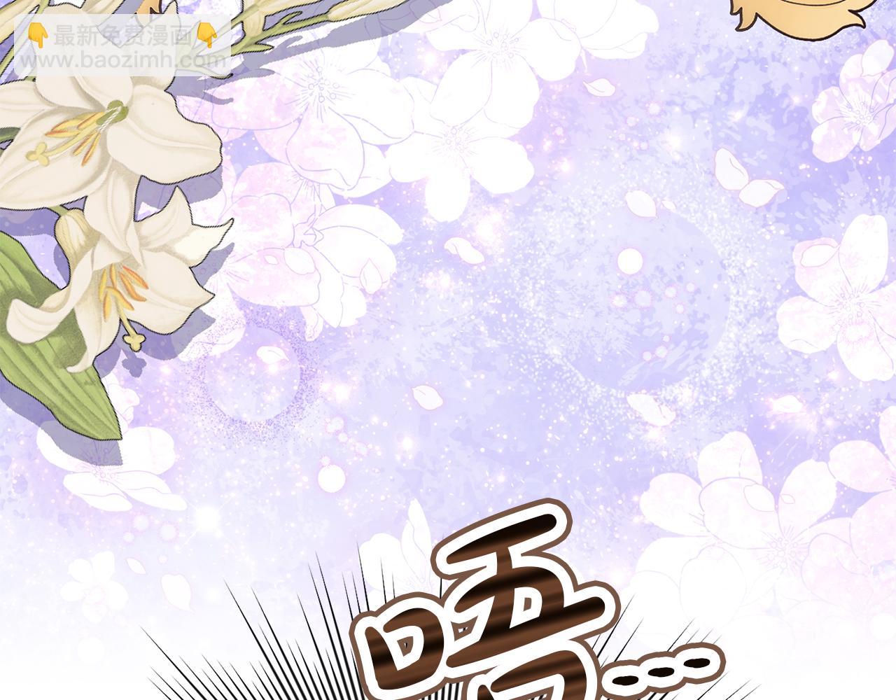 第67话 严重怀疑作者的喜好(1/5)-第67话