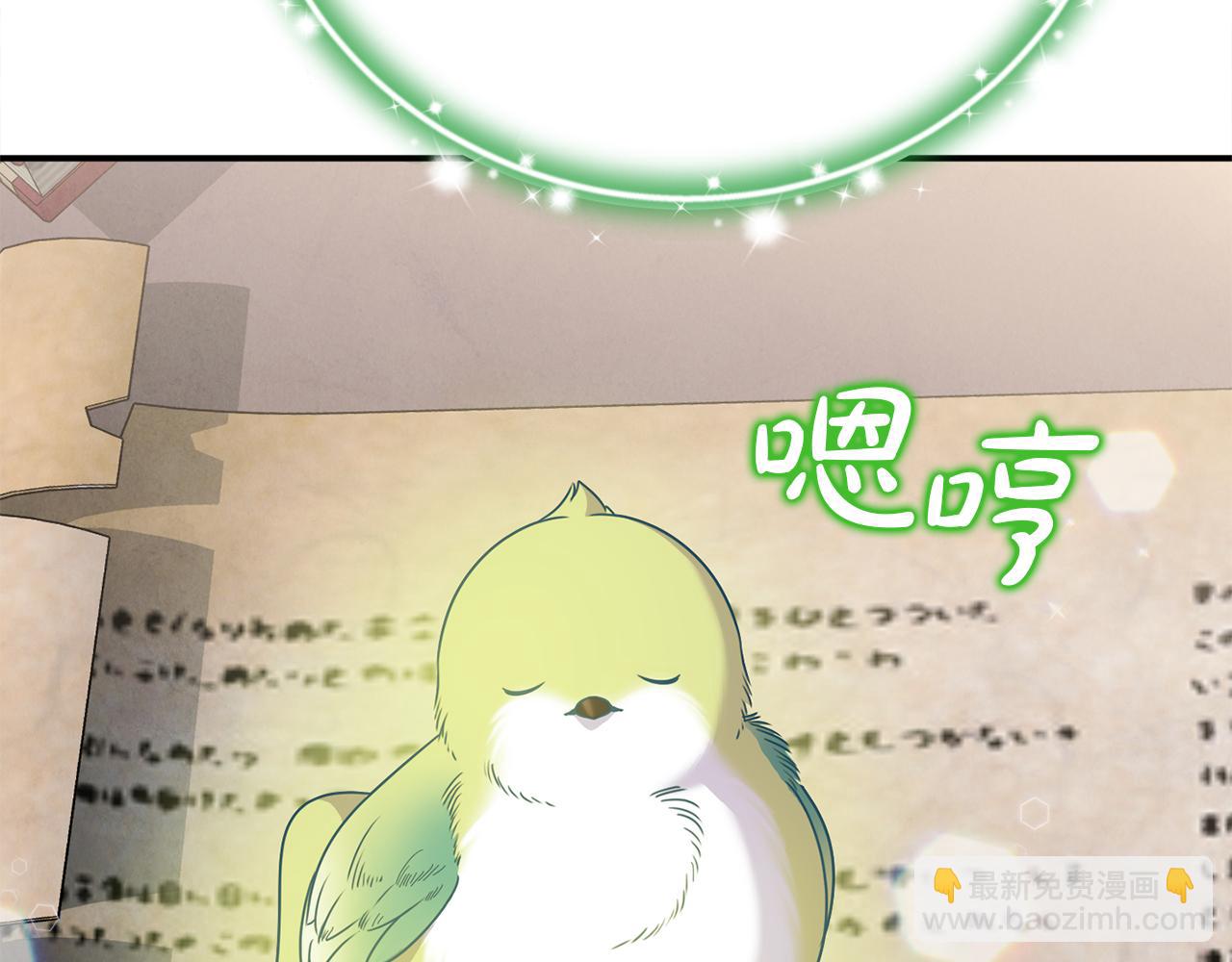 第67话 严重怀疑作者的喜好(1/5)-第67话