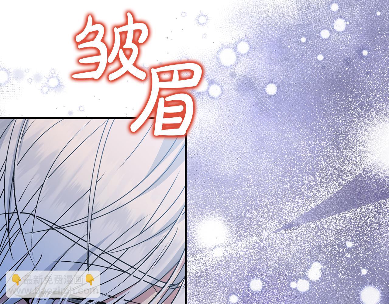 第69话 神殿意外(1/5)-第69话