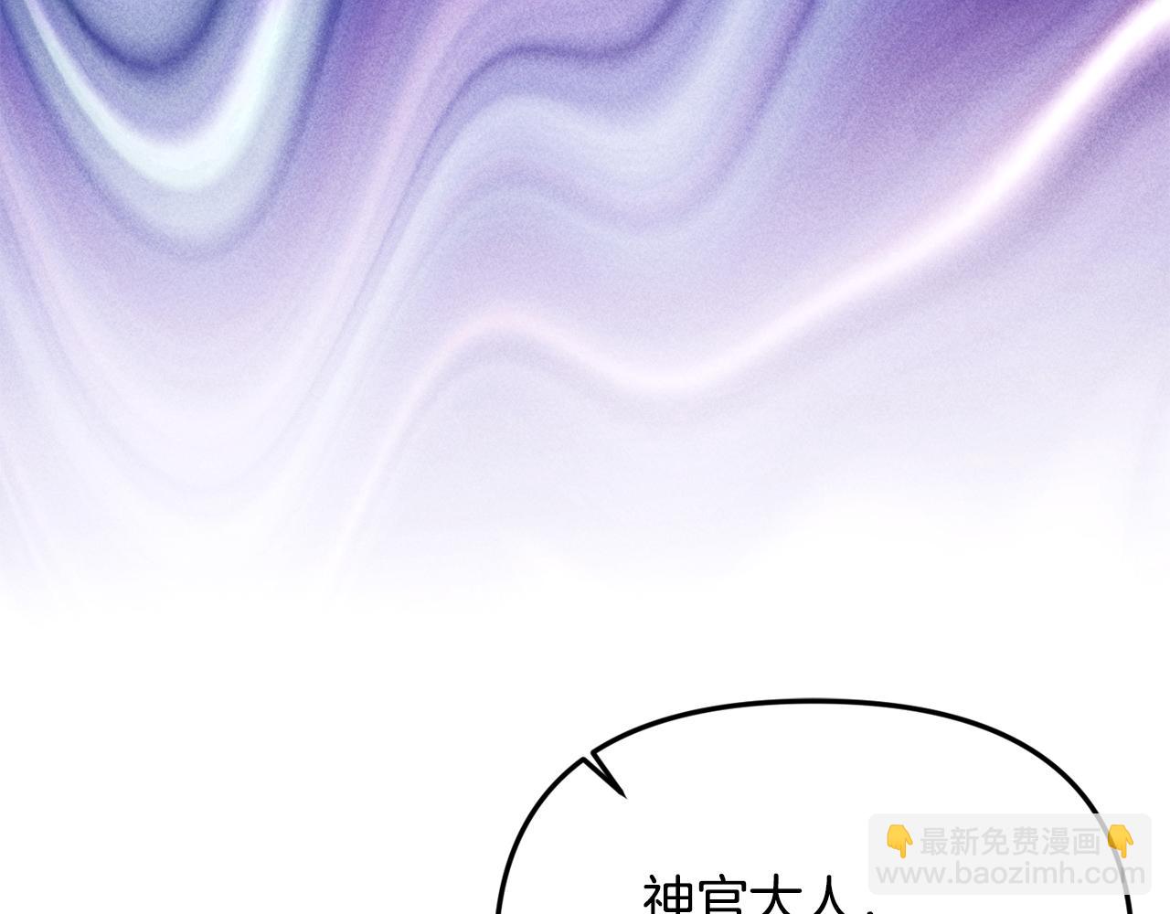 第69话 神殿意外(1/5)-第69话