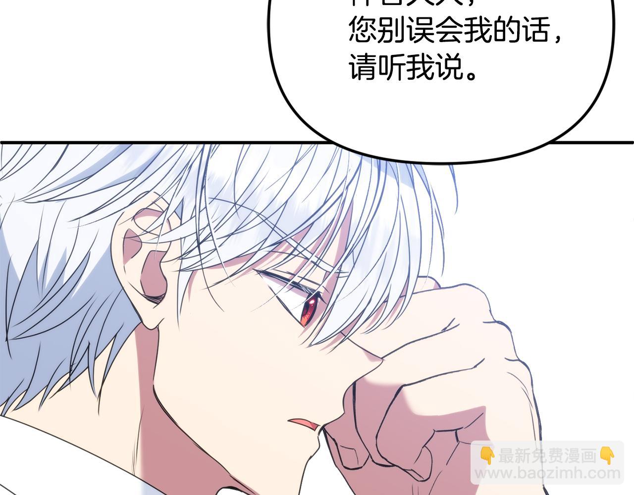 第69话 神殿意外(1/5)-第69话