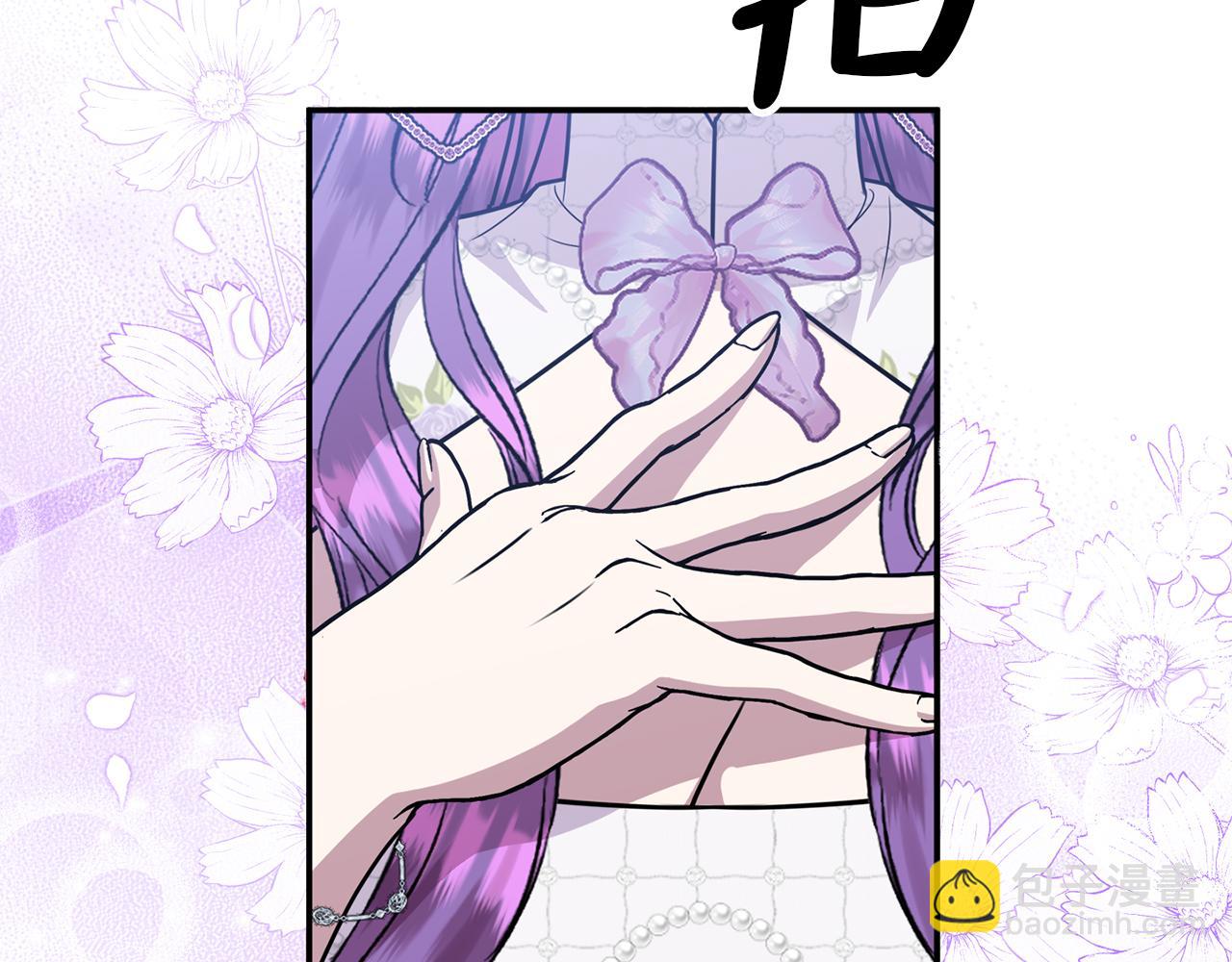 第69话 神殿意外(1/5)-第69话