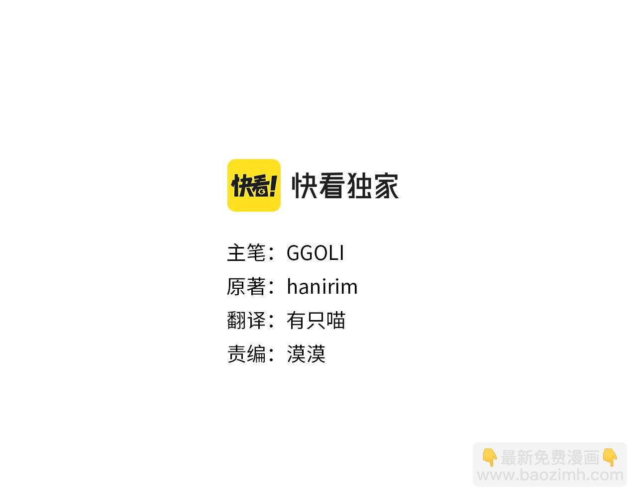 第69话 神殿意外(1/5)-第69话