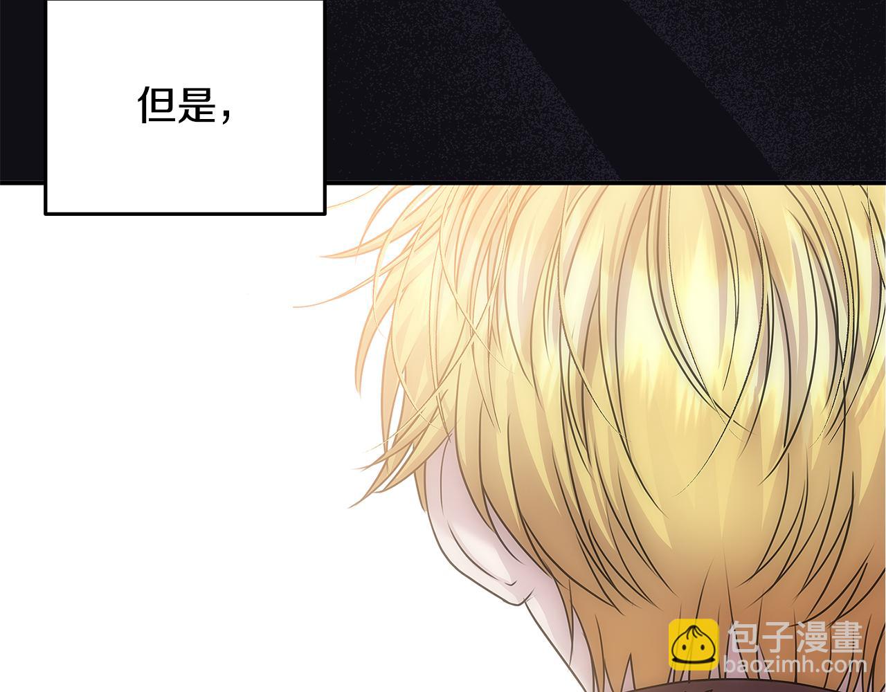 第71话 祈祷节排练(1/5)-第71话