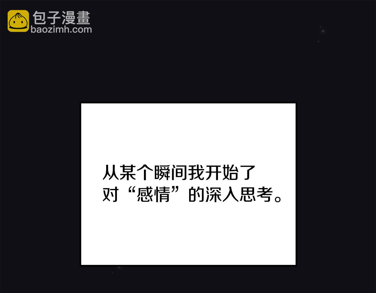 第71话 祈祷节排练(1/5)-第71话