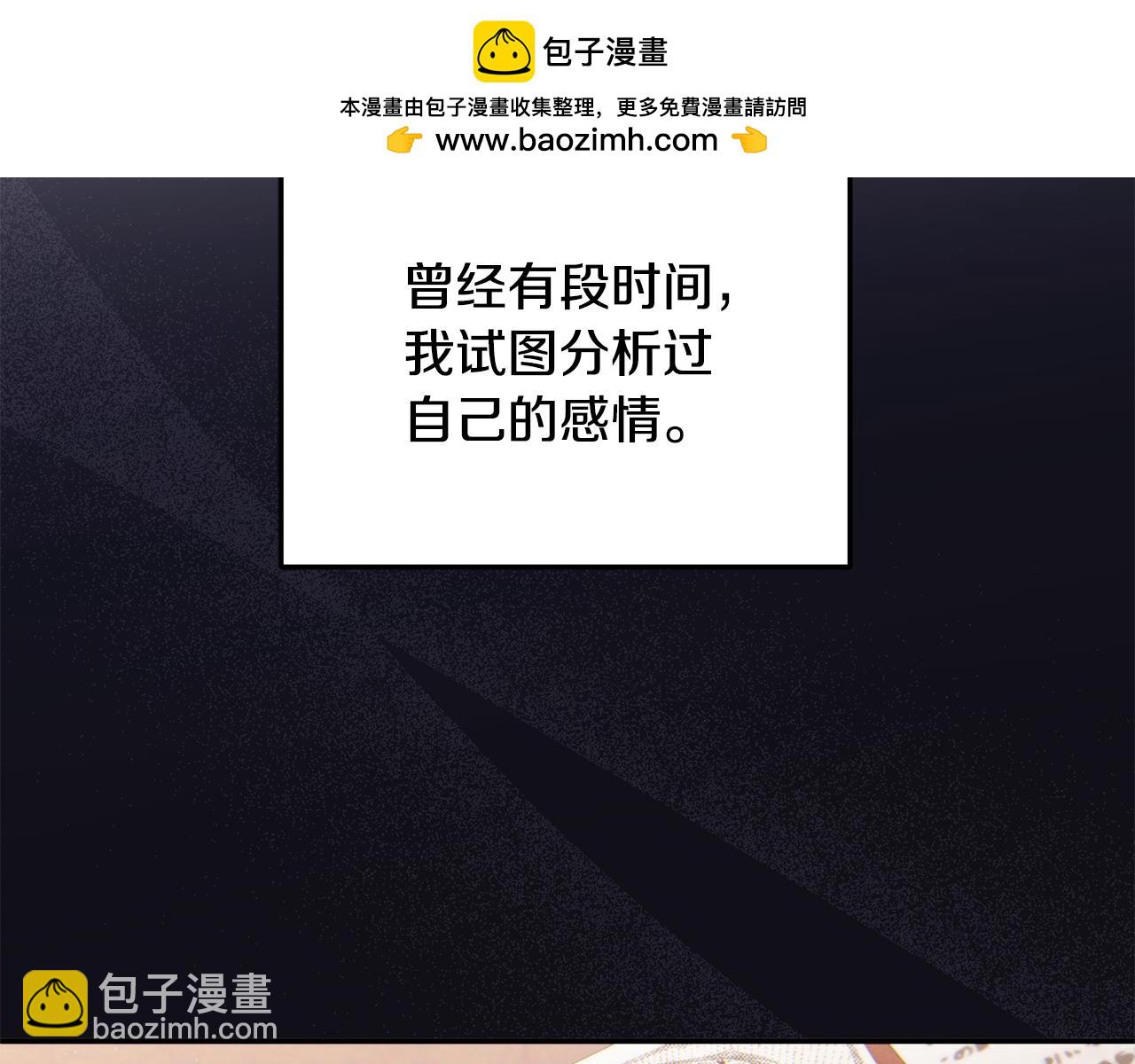 第71话 祈祷节排练(1/5)-第71话