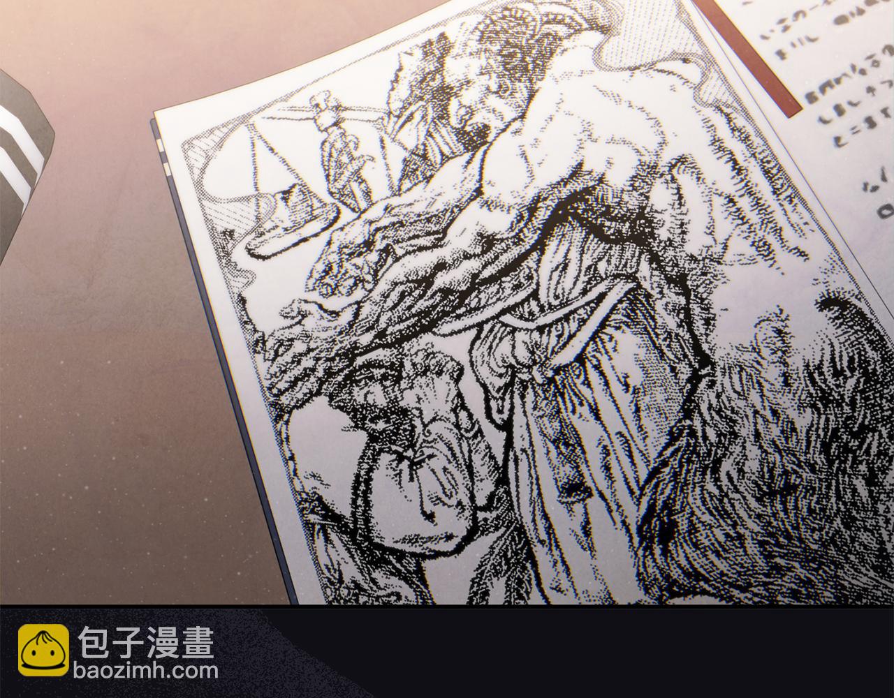 第71话 祈祷节排练(1/5)-第71话