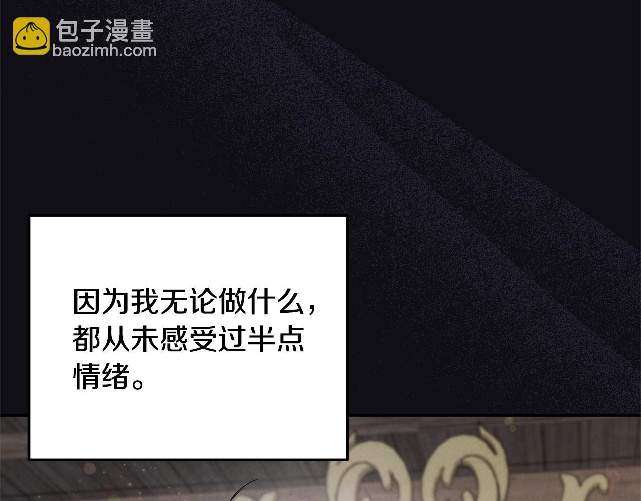 第71话 祈祷节排练(1/5)-第71话