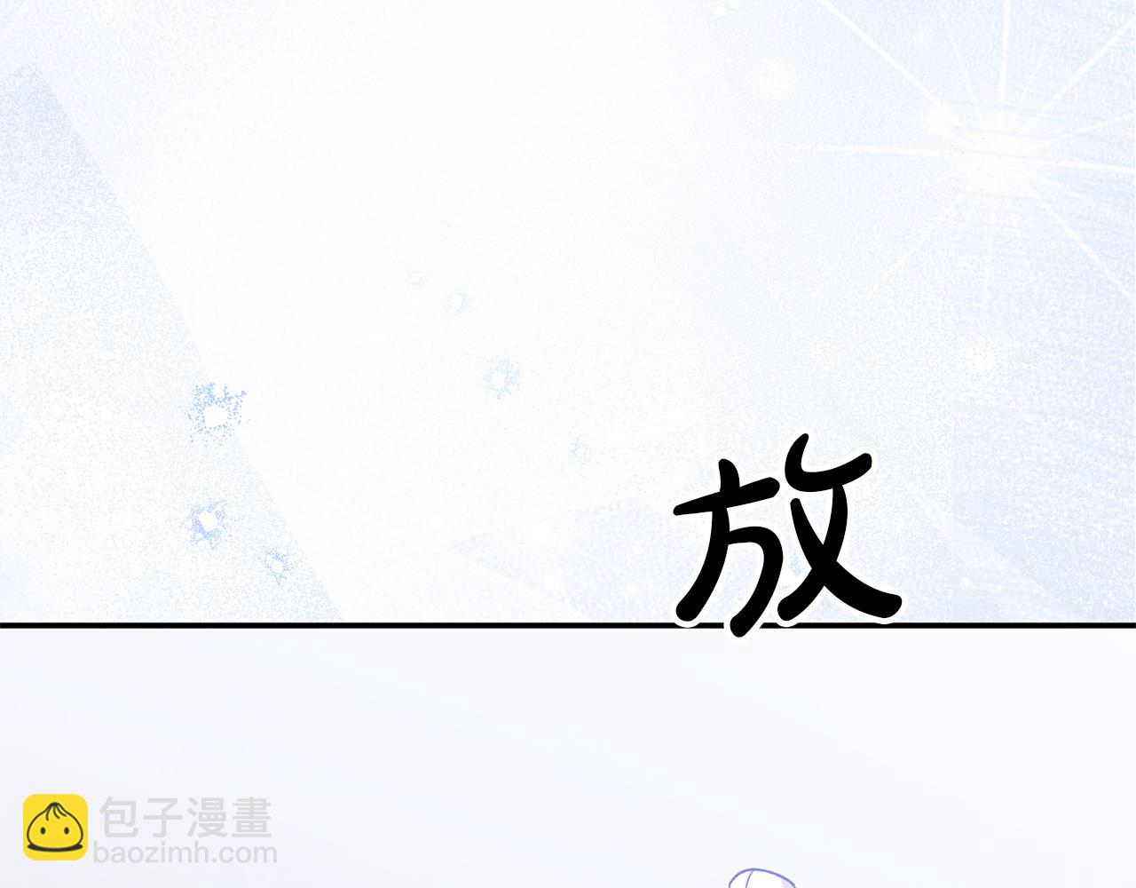 第71话 祈祷节排练(1/5)-第71话