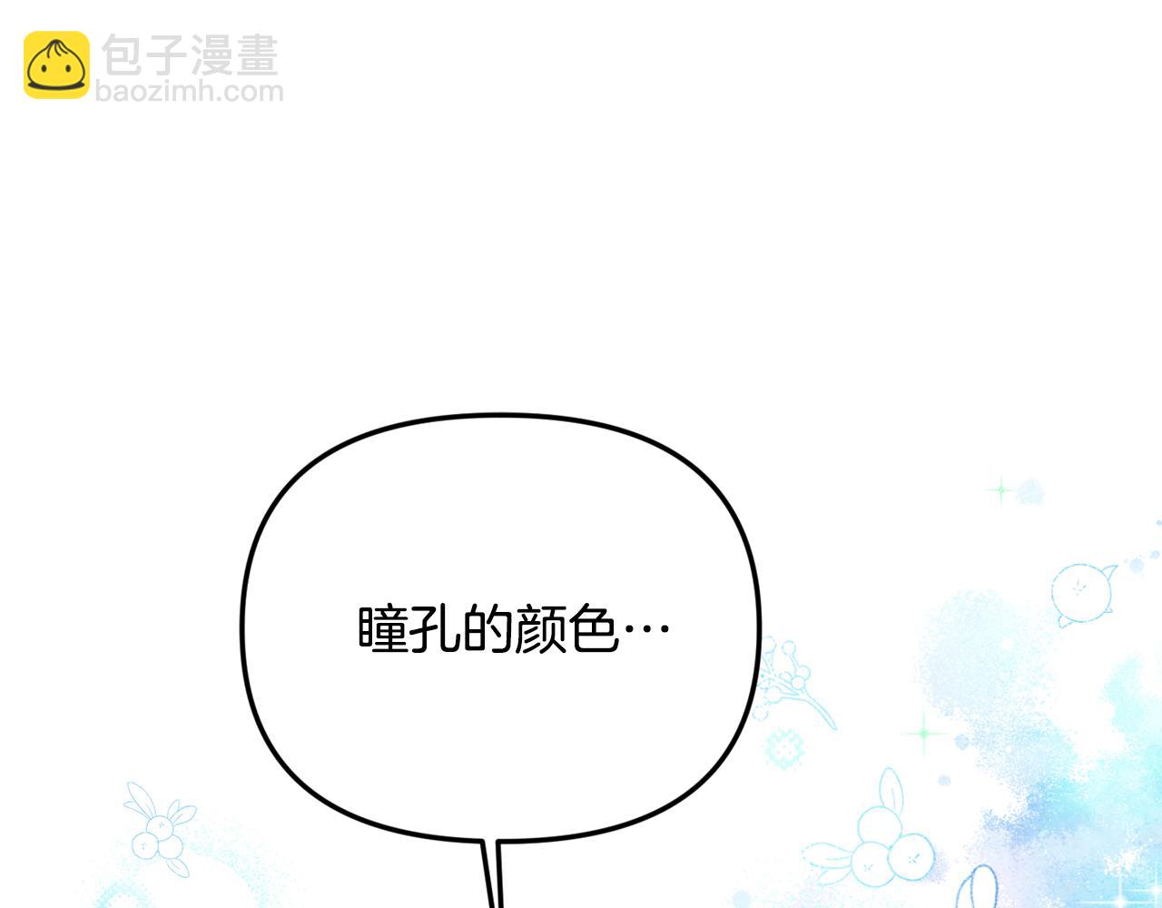 第71话 祈祷节排练(1/5)-第71话