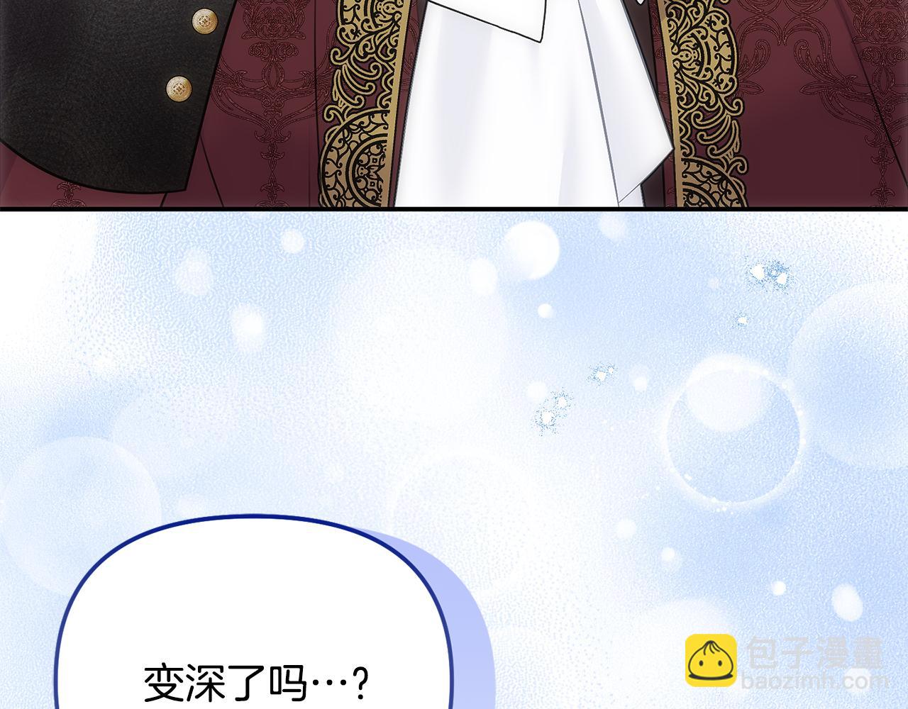 第71话 祈祷节排练(1/5)-第71话