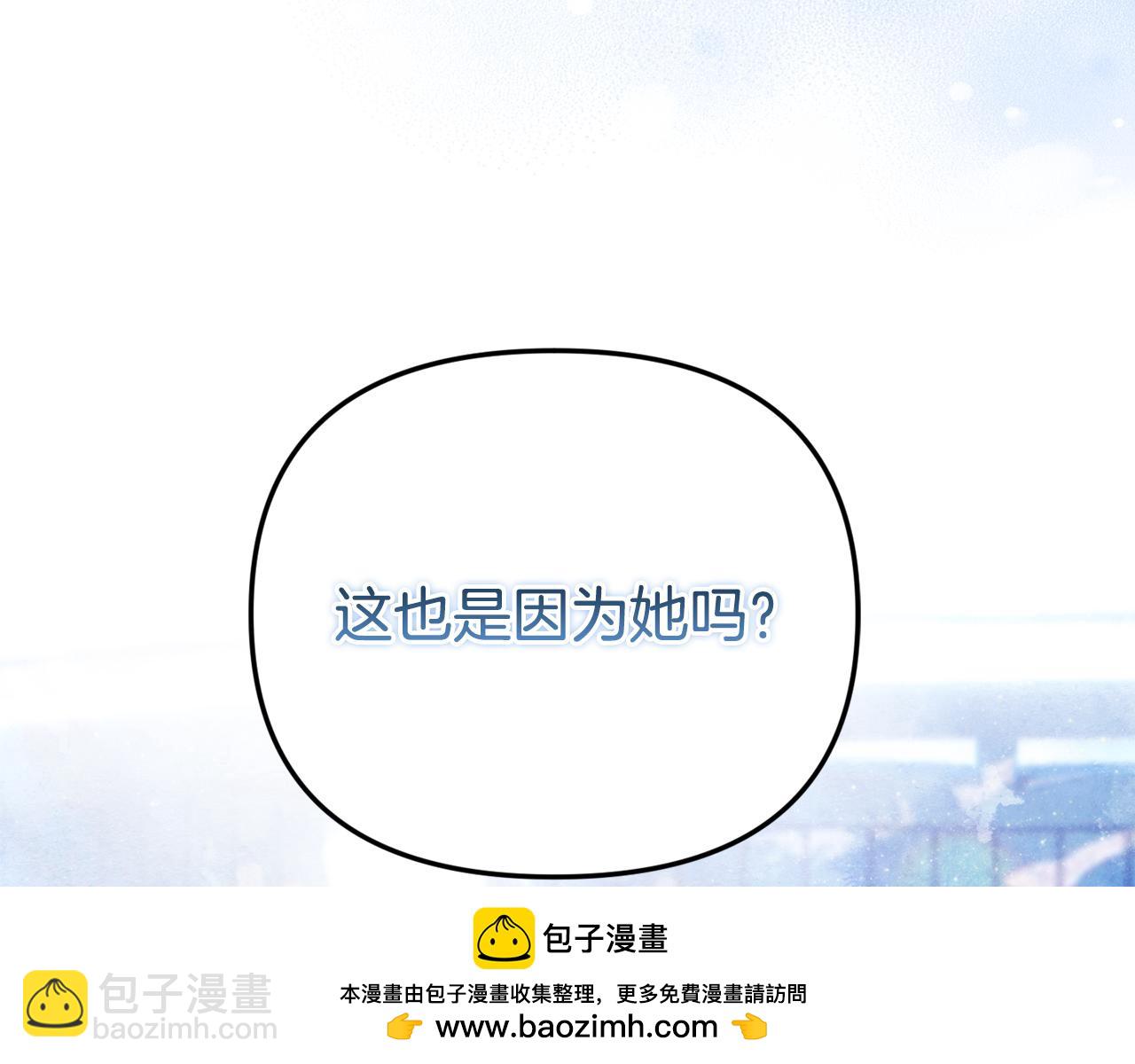 第71话 祈祷节排练(1/5)-第71话