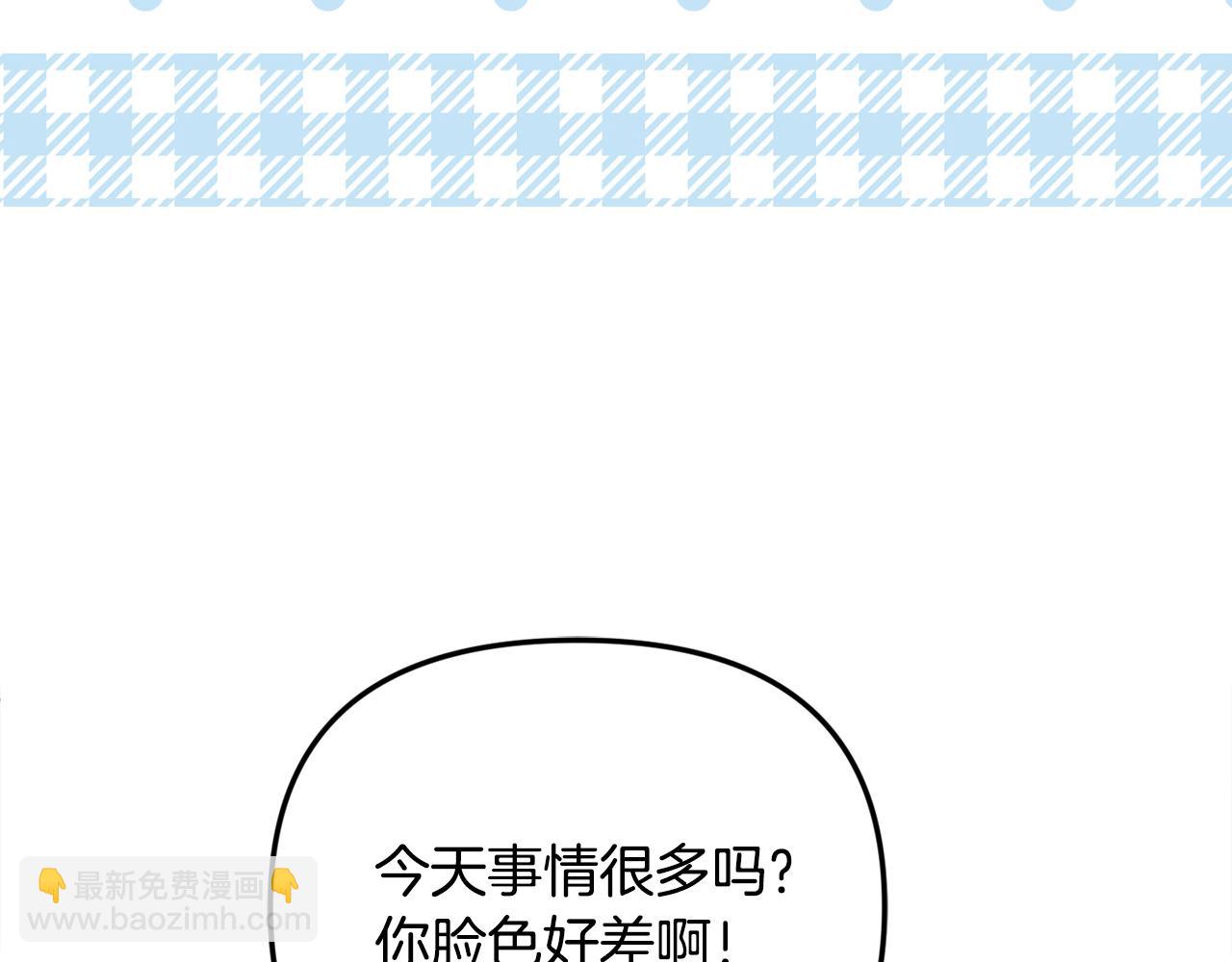 第73话 生财之道(1/5)-第73话