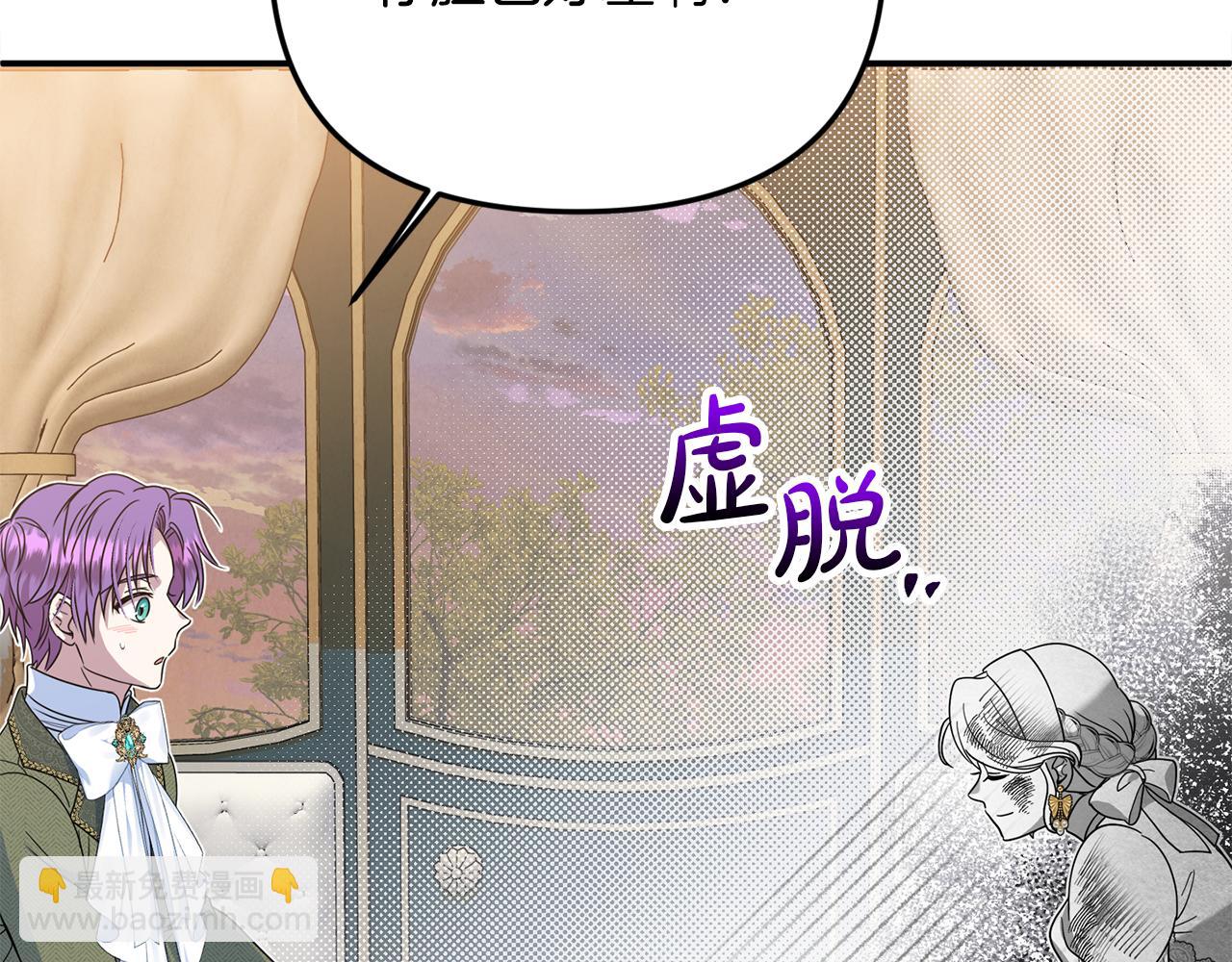 第73话 生财之道(1/5)-第73话