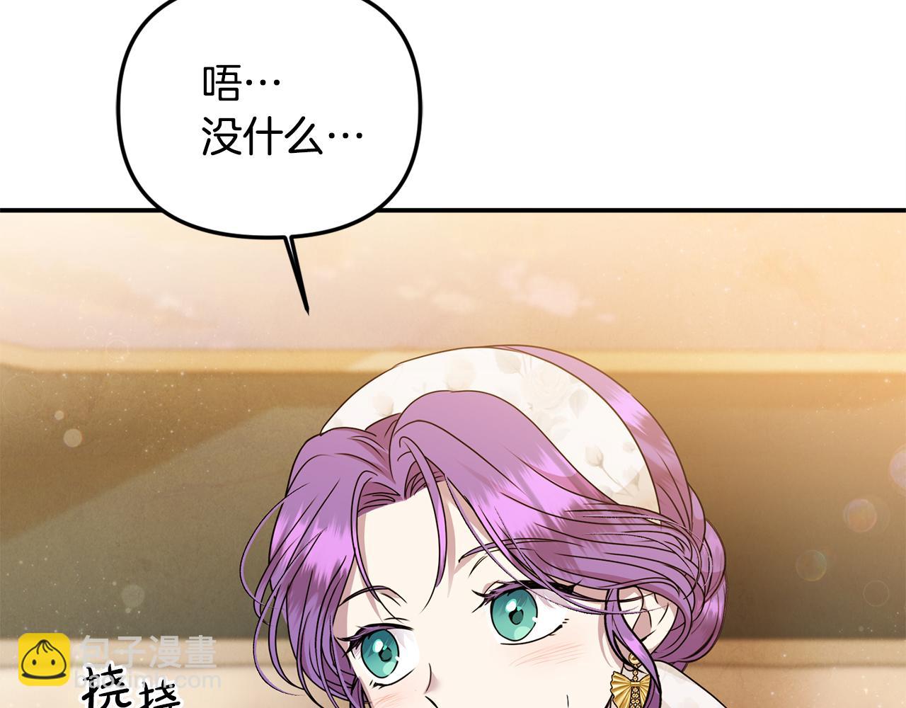 第73话 生财之道(1/5)-第73话