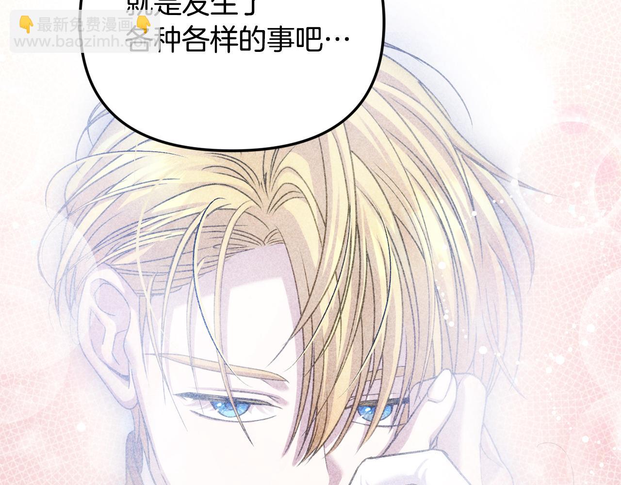 第73话 生财之道(1/5)-第73话