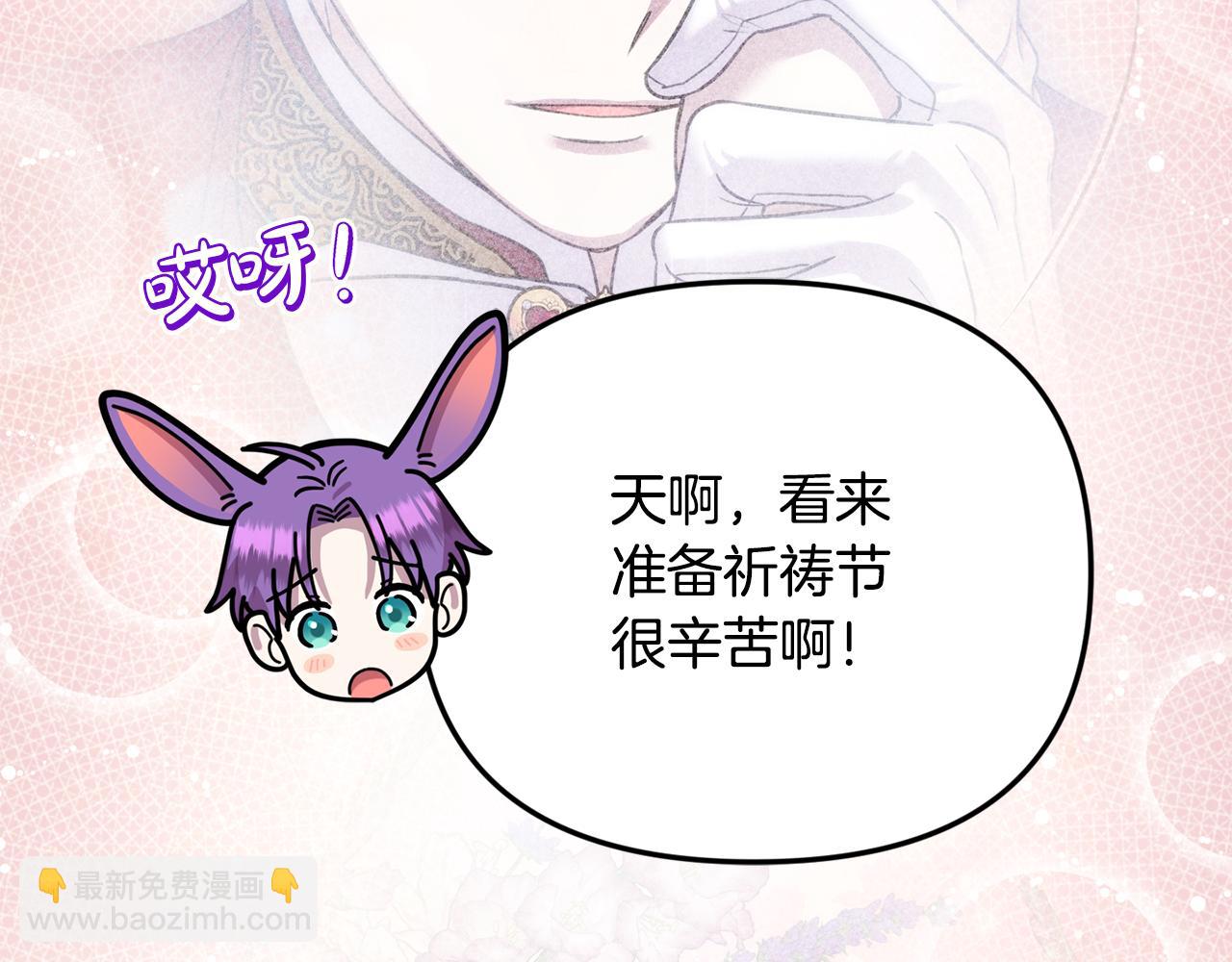 第73话 生财之道(1/5)-第73话