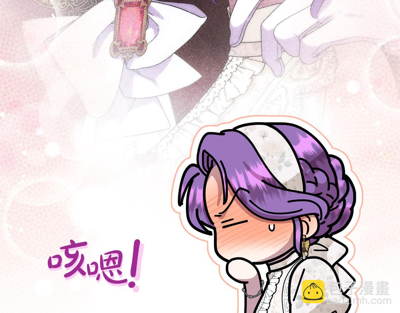 第73话 生财之道(1/5)-第73话