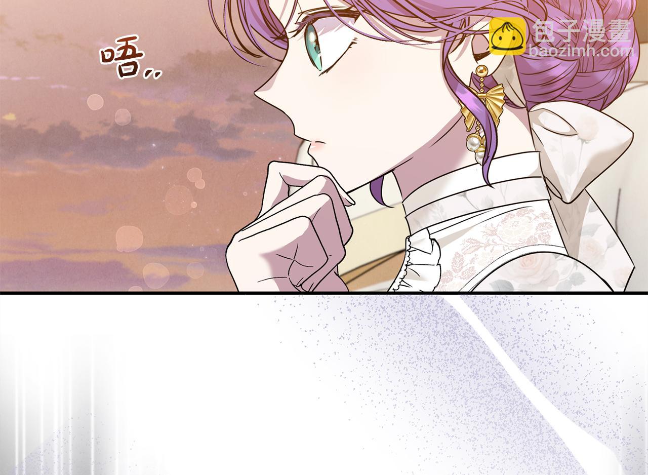 第73话 生财之道(1/5)-第73话