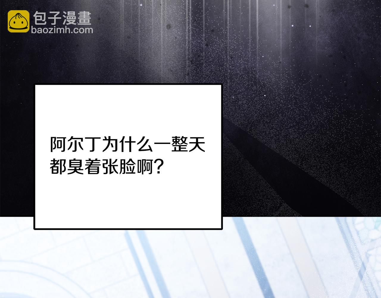 第73话 生财之道(1/5)-第73话