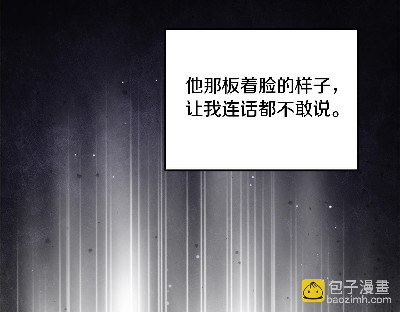 第73话 生财之道(1/5)-第73话