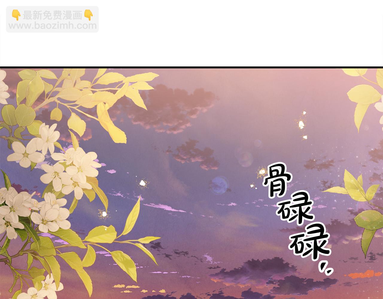 第73话 生财之道(1/5)-第73话