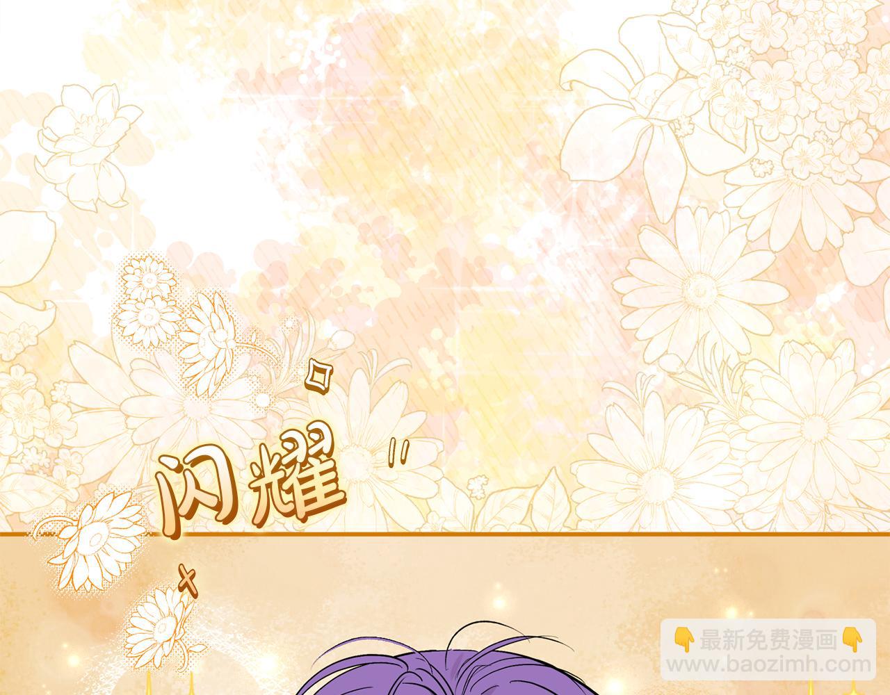 第73话 生财之道(1/5)-第73话