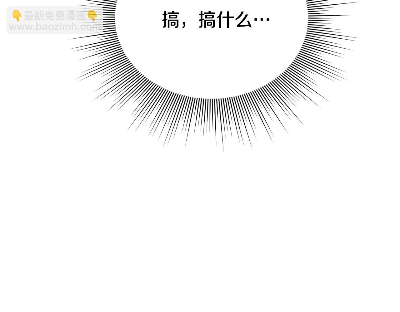 第73话 生财之道(1/5)-第73话